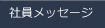 ЈbZ[W